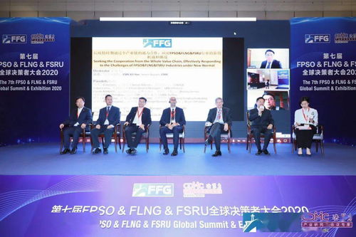 第七屆全球FFG2020大會(huì)暨展覽會(huì)在滬盛大開(kāi)幕，引領(lǐng)行業(yè)交流新浪潮