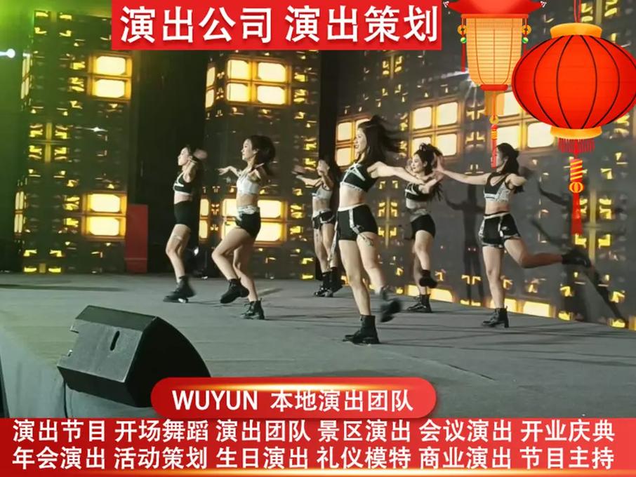 萊蕪市禮儀團隊 萊蕪市慶典活動公司是一家專業策劃活動,承辦各