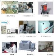 上海寶冶工程技術(shù) 專業(yè)涂料原材料檢測服務(wù)，保障施工品質(zhì)與安全