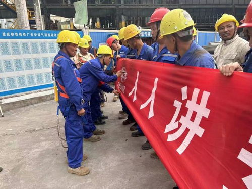 筑牢安全防線，護(hù)航技術(shù)服務(wù)——中國五冶集團(tuán)工程技術(shù)服務(wù)公司第五分公司“安全生產(chǎn)月”活動全面啟動