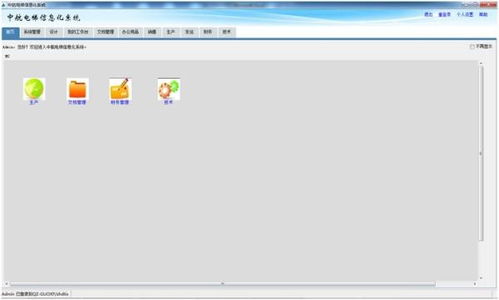 勤哲Excel服務器 電梯企業信息化管理系統的無代碼智能化解決方案