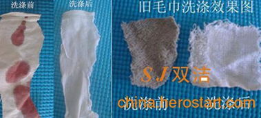 雙潔洗衣房專用洗滌劑 告別洗滌煩惱，守護(hù)潔凈生活